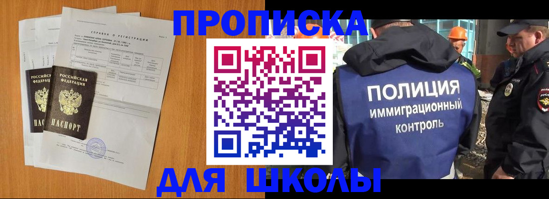 временная регистрация госуслуги в Коммунаре