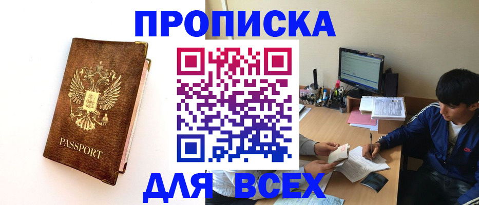регистрация для дет. сада в Коммунаре