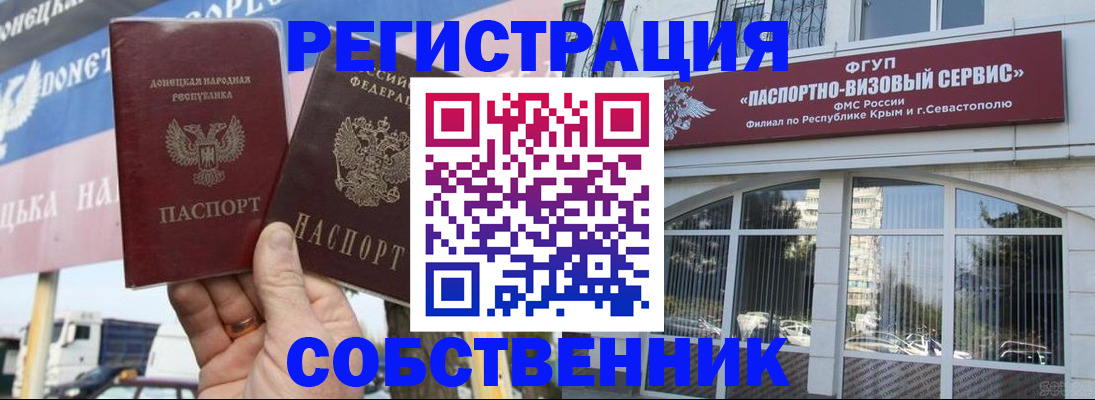 найти адрес прописки в Коммунаре